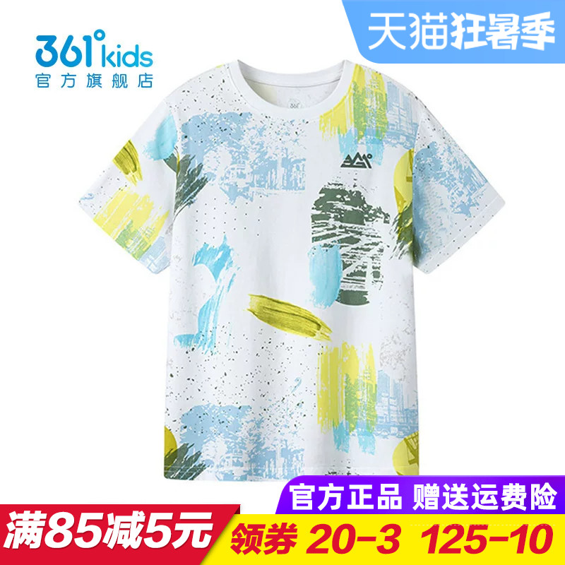 361童装男童短袖针织衫 儿童宽松半袖T恤25夏季时尚上衣K52522202