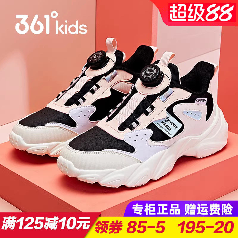 361童鞋女童皮面旋钮跑步鞋 儿童轻便软底防水运动鞋2025秋季革面