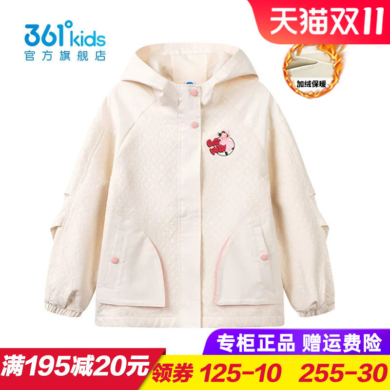 361度商场同款女童加厚外套