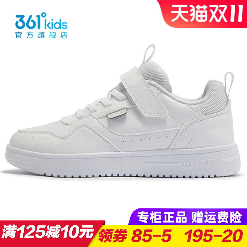 专柜正品 无忧退货 运费险最多理赔25元