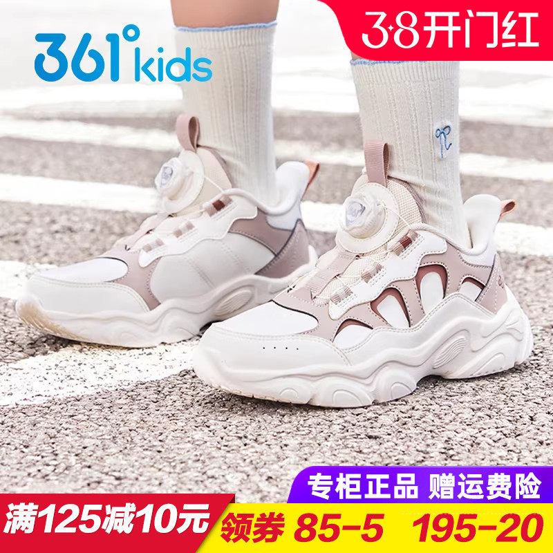 361童鞋 女童皮面防水跑步鞋儿童轻便软底运动鞋2025冬季大童跑鞋