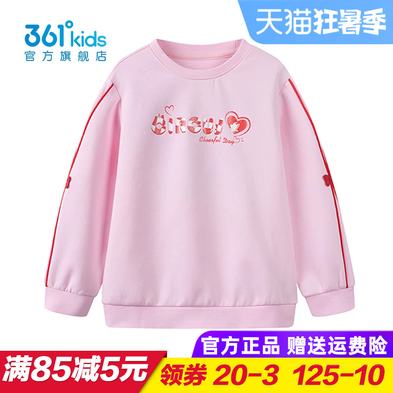 361童装女童针织卫衣儿童套头上衣小童宽松秋衣2025新款K62514303