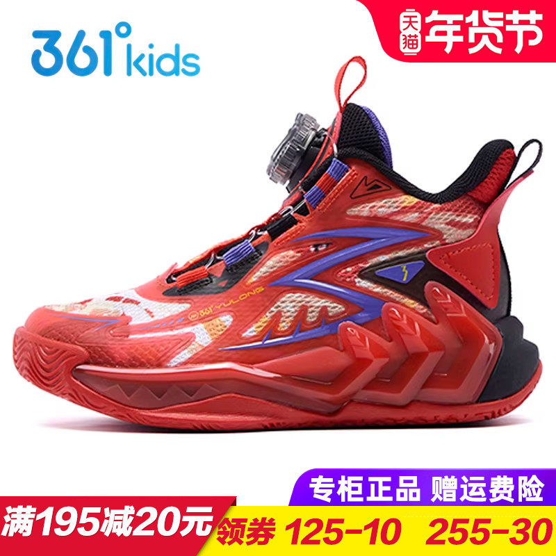 361童装 男童透气运动鞋儿童旋钮篮球鞋2026春季小童新年红色球鞋