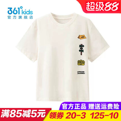 专柜正品 无忧退货 运费险最多理赔25元