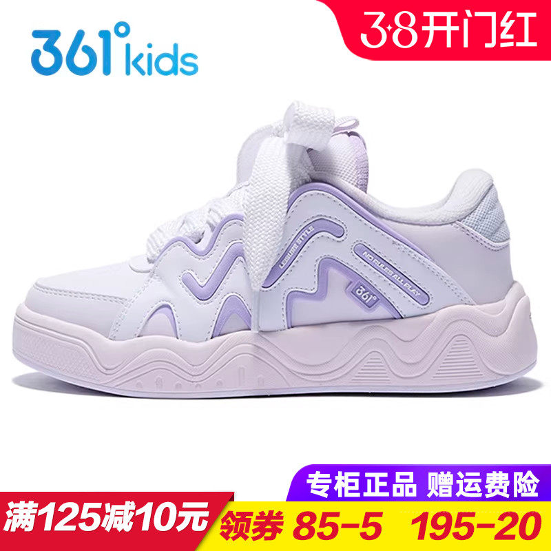 361童鞋 儿童奶芙面包鞋女童防滑耐磨滑板鞋2025冬季青少年运动鞋