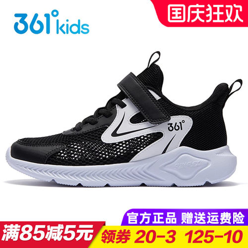 361度男童透气运动鞋单网夏季