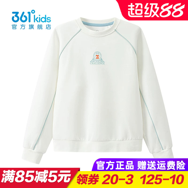 361童装男童针织卫衣儿童圆领套头上衣大童外穿2026秋季K52631303