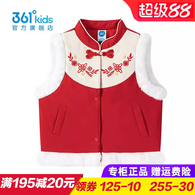 361童装女童棉服马夹儿童红色无袖外套小童马甲2026春季K62614101