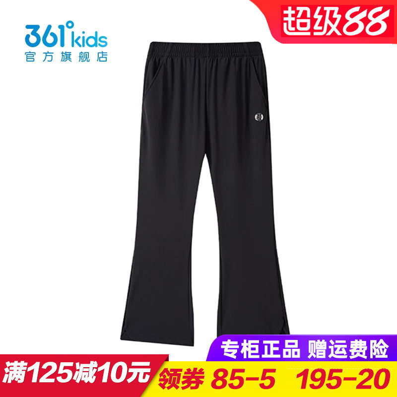361童装 女童速干长裤 儿童梭织运动裤微喇叭裤2026夏季K62621504