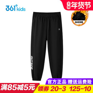 361童装 男童梭织加厚长裤儿童加绒运动裤小学生厚绒裤子2025冬季