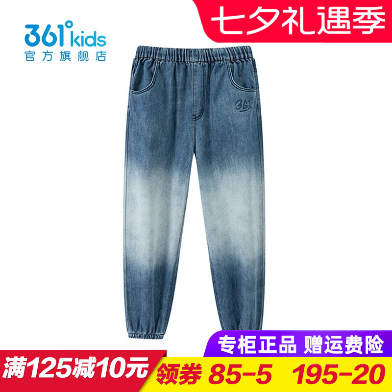 361度商场同款男童薄款牛仔裤
