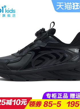 361度商场同款男童皮面跑鞋