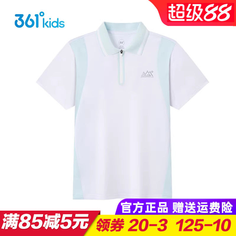 361童装男童速干短袖POLO衫儿童梭织翻领上衣2025夏季新款弹力T恤