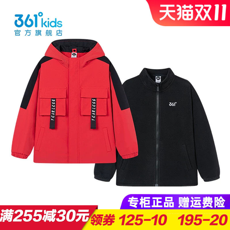 361童装 男童梭织外套两件套 儿童防风外衣2025冬季新款K52413601
