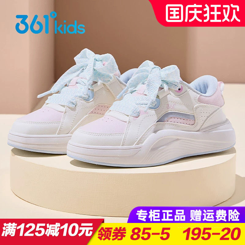 361童鞋 女童滑板鞋儿童轻便防滑运动鞋2026秋季新款中大童休闲鞋