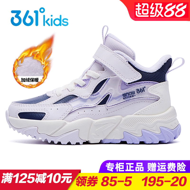 专柜正品 无忧退货 运费险最多理赔25元