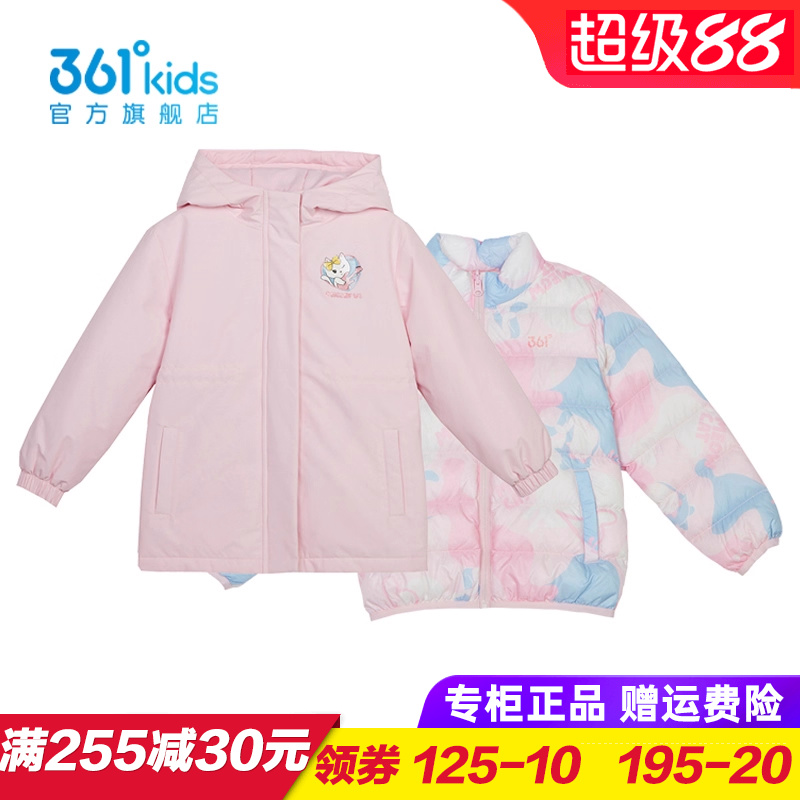 女童冲锋衣两件套羽绒服