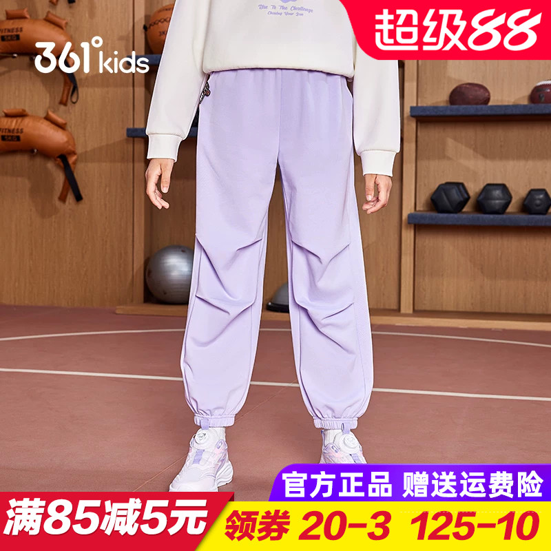 361童装女童伞兵裤 儿童宽松运动裤针织长裤2025秋季大童束脚裤子