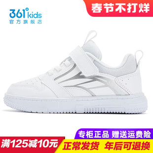 361童鞋男童小白鞋儿童白色滑板鞋中小童运动鞋2025冬季K72544703
