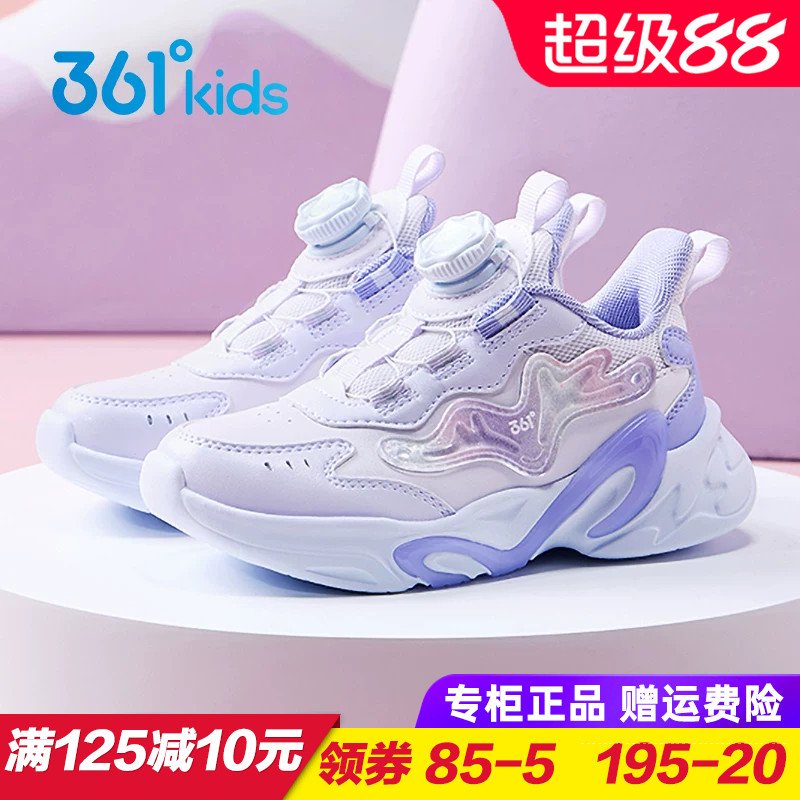 361度女童小童防水跑步鞋