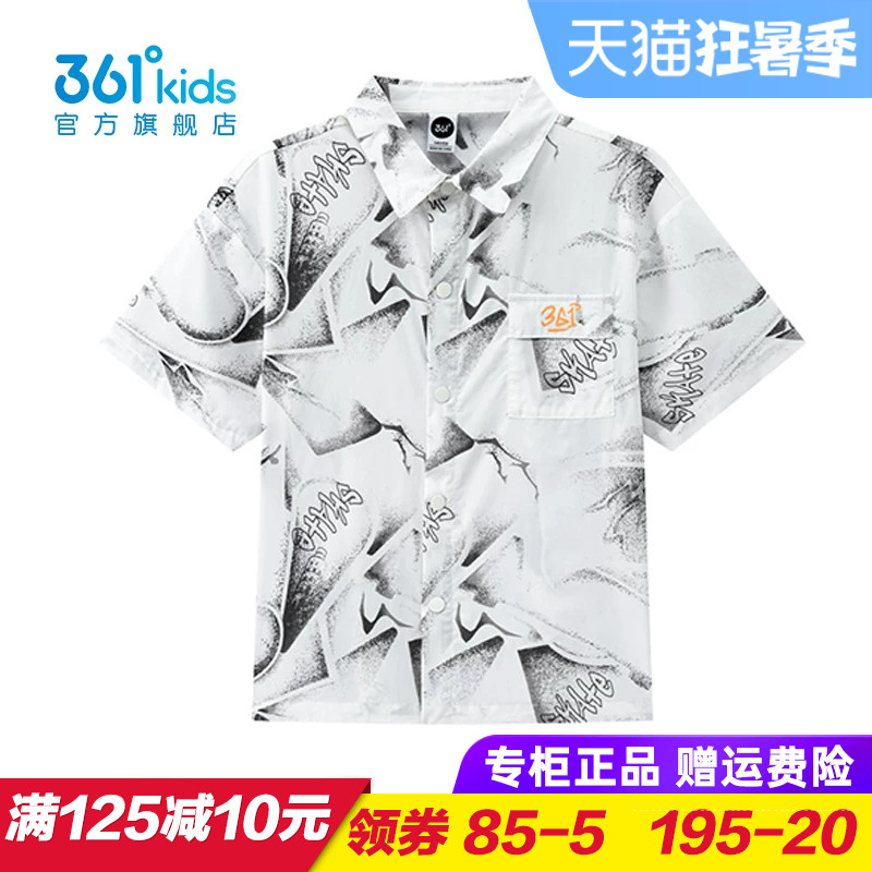 361童装男童短袖衬衫 儿童穿棉T恤2026夏季新款大童上衣K52623206