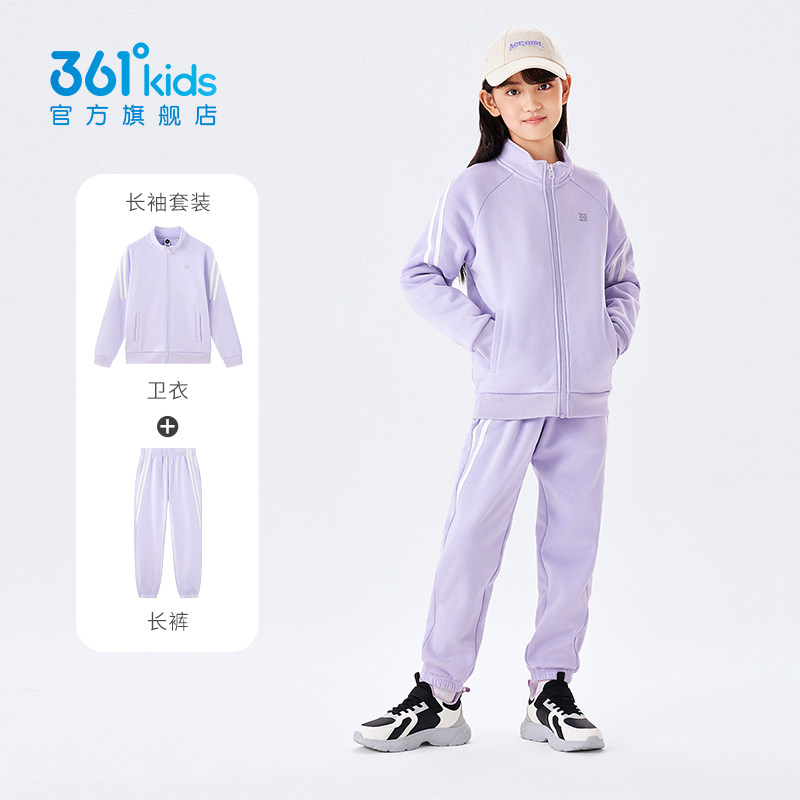 361童装女童针织加绒套装 儿童外套长裤两件套2026冬季大童运动服