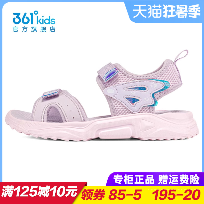 361度女童夏季软底沙滩凉鞋