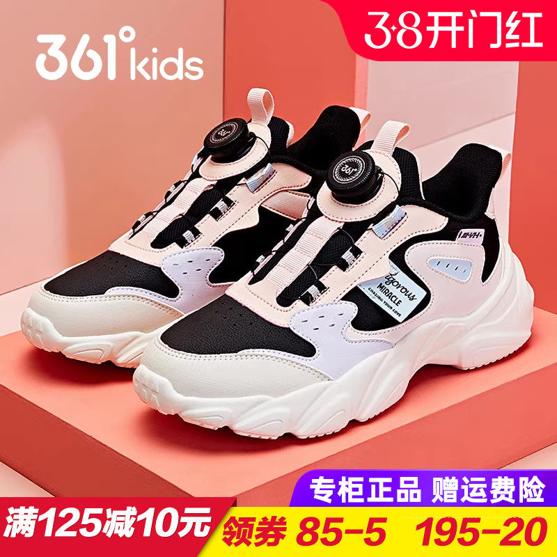 361童鞋女童皮面旋钮跑步鞋 儿童轻便软底防水运动鞋2025秋季革面