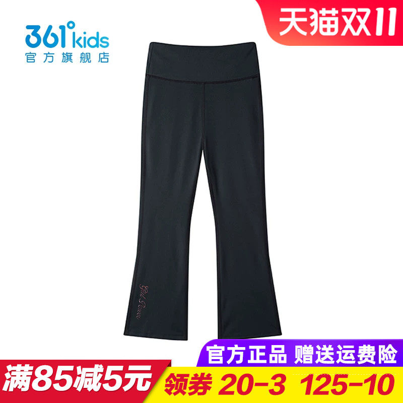 361童装女童紧身裤儿童舞蹈裤2025秋季女孩健美裤喇叭裤K62511501
