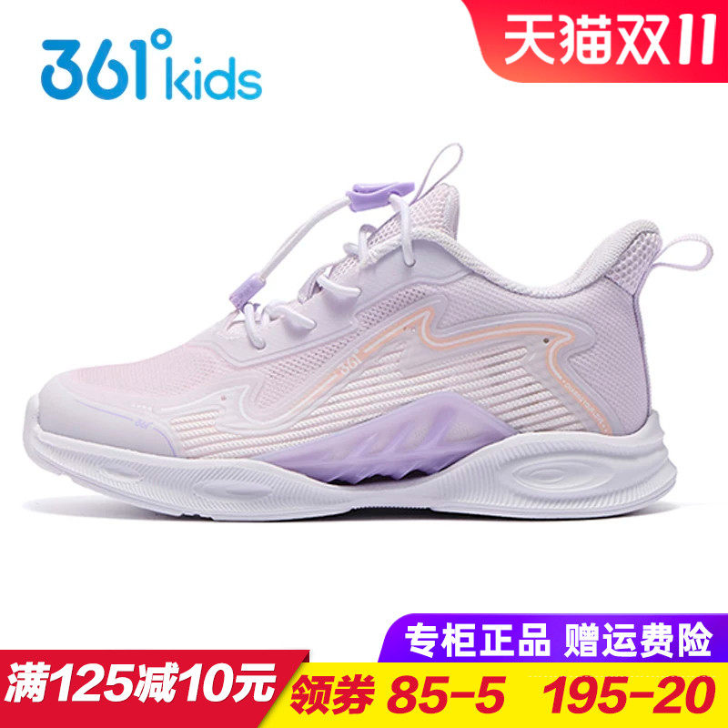风透6|361童鞋儿童轻便透气运动鞋 女童单网跑鞋2025夏季小童网鞋