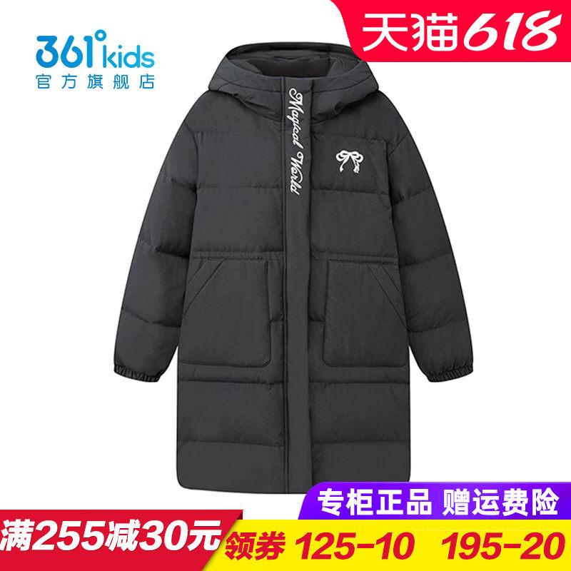361童装 女童长款羽绒服 儿童加厚保暖外套2025冬季大衣K62543902