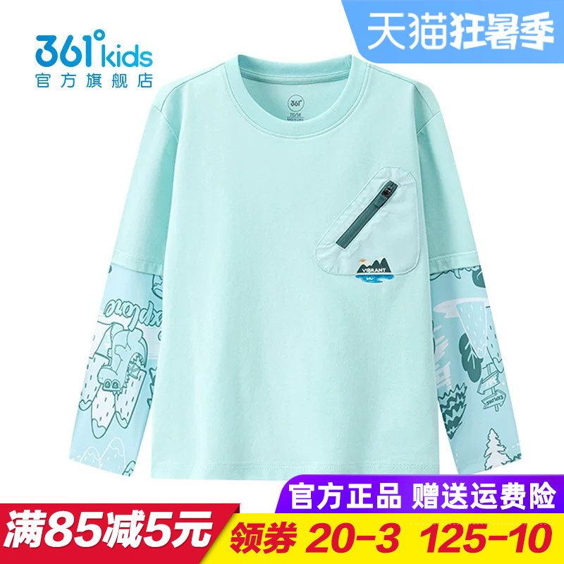 361童装男童针织上衣 儿童长袖T恤中小童假两件2026秋季K52634201