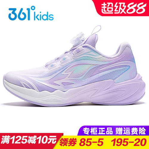 闪羚5.0| 361童鞋儿童跳绳鞋女童双网旋钮运动鞋2026秋季青少年鞋