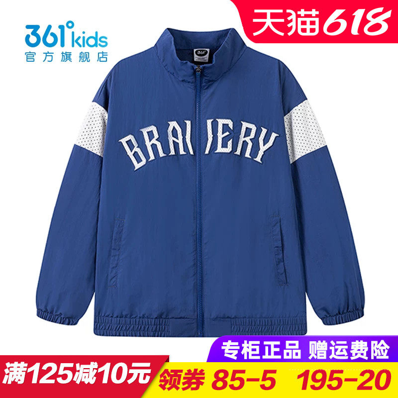 361童装男童梭织薄外套儿童防风外衣青少年夹克2026春季K52511602