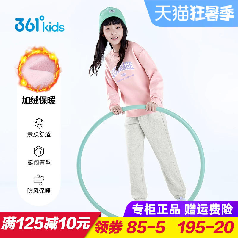 361童装女童针织加绒卫衣长裤两件套 儿童加厚运动套装2025冬季款