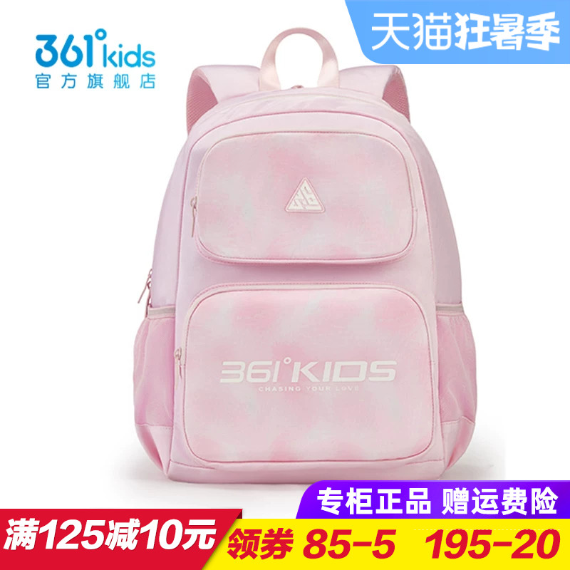 361童装 儿童书包男童女童双肩背包4 5年级包包2026新款K12623103