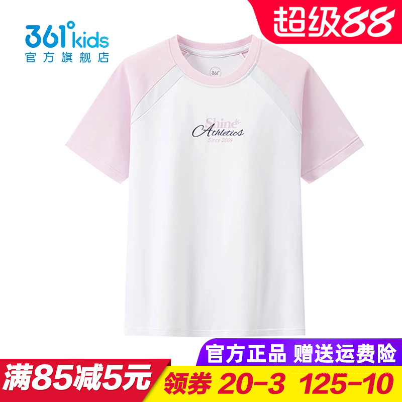 361童装女童速干短袖T恤 儿童亲肤宽松上衣梭织2026夏季K62621203