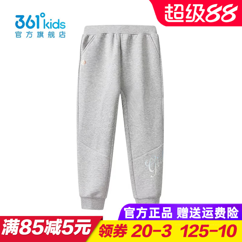 361童装 女童针织长裤 儿童宽松时尚运动裤2025秋季裤子K62511504