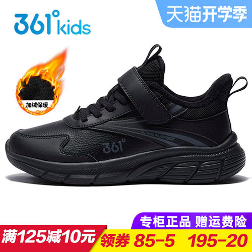361度男童加绒保暖防水棉鞋