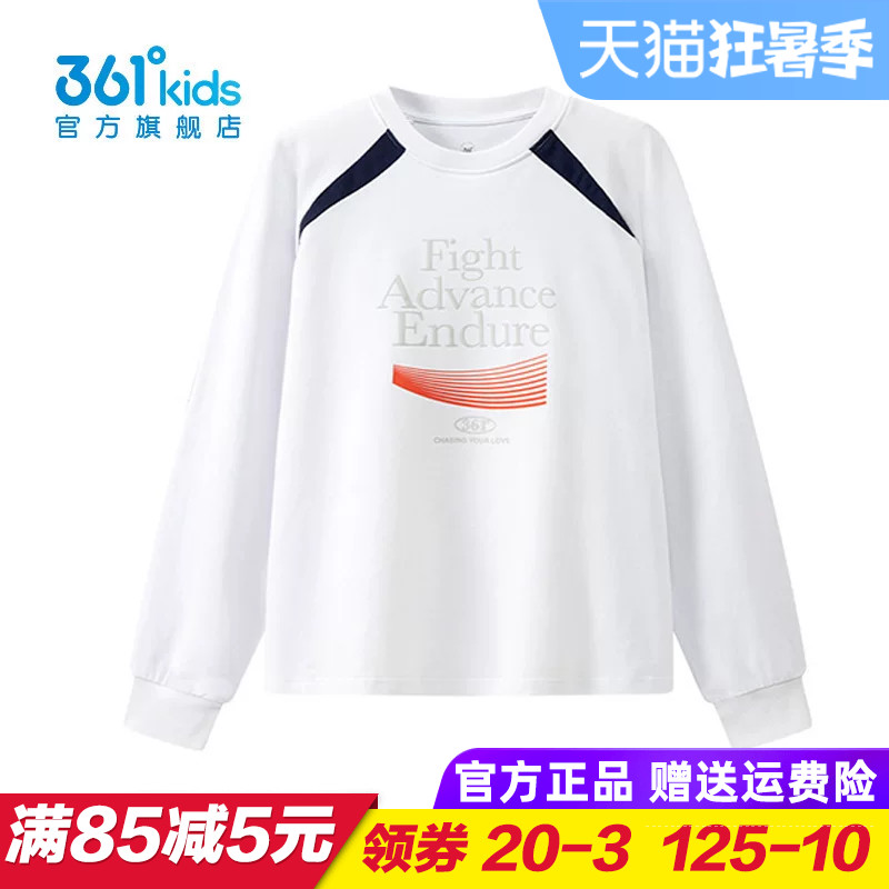 361童装 男童针织卫衣儿童套头上衣2026夏季新款长袖T恤K52621205