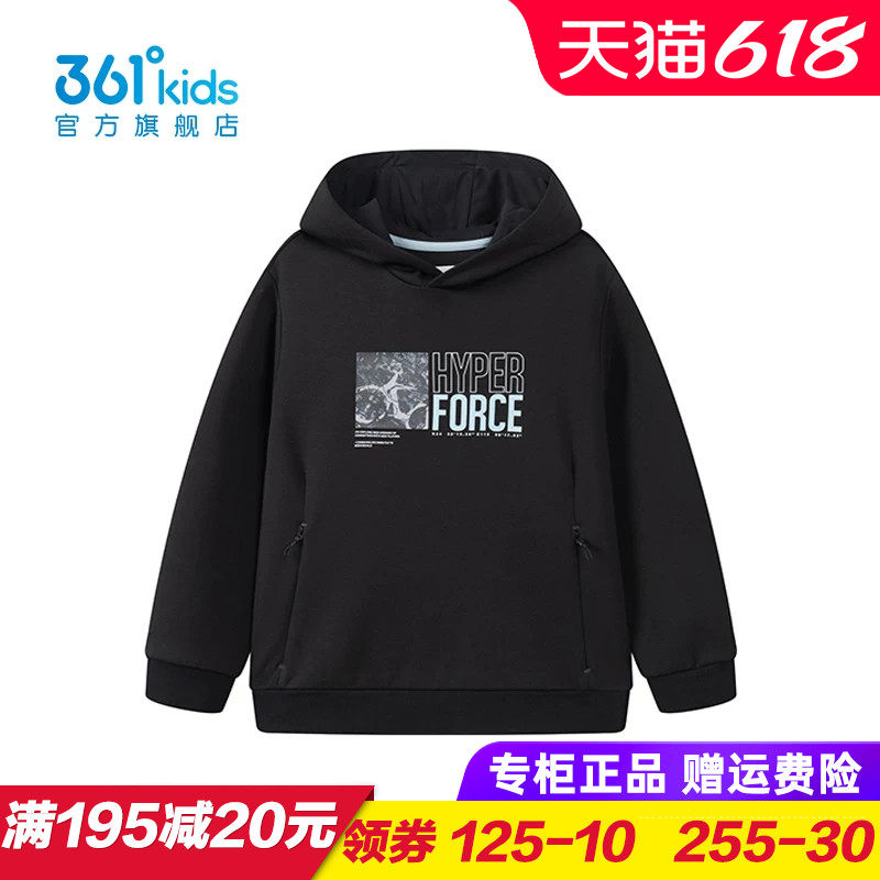 361童装男童连帽针织卫衣儿童套头上衣外穿纯棉2024秋季K52331301