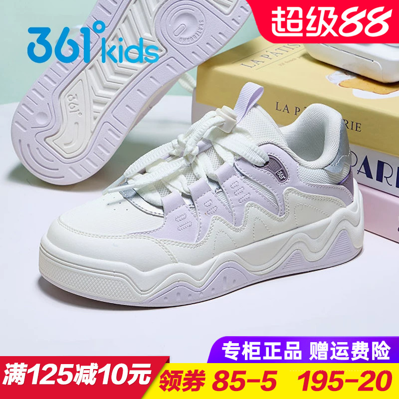 361童鞋女童滑板鞋 儿童轻便防滑运动鞋小学生时尚休闲鞋2026秋季