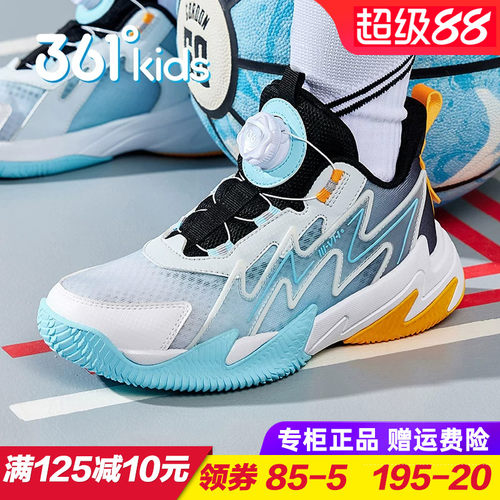 361度悍将夏季旋钮扣篮球鞋