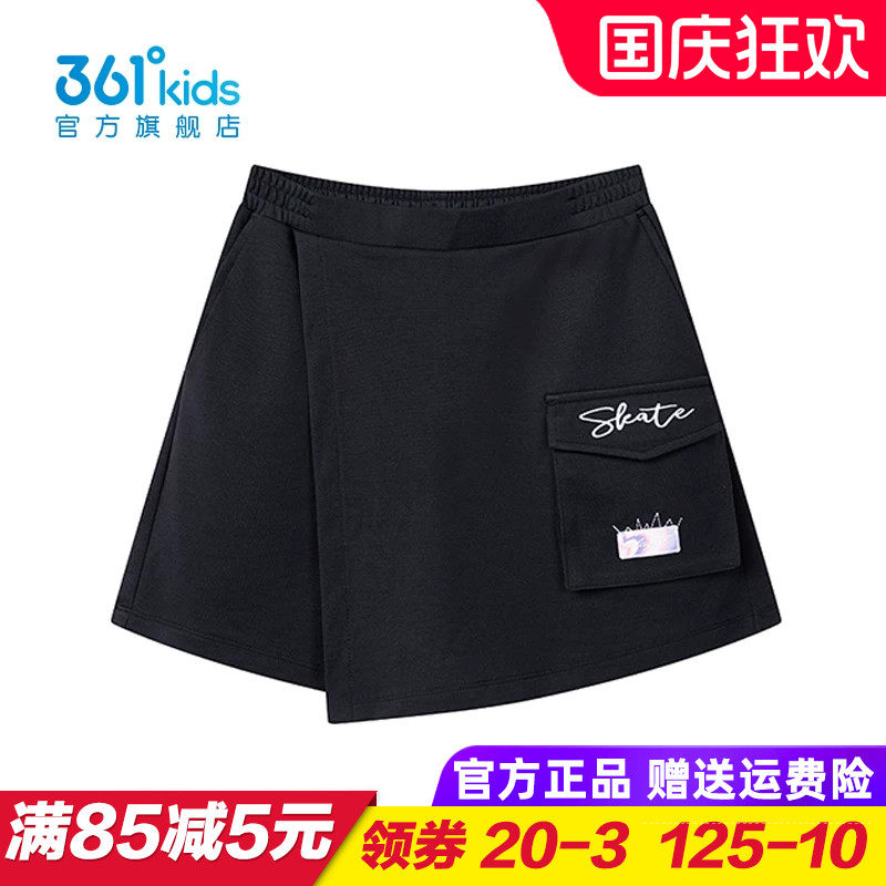361童装 女童针织短裙 儿童裤裙2025夏季大童户外运动裤K62523509
