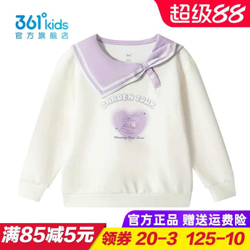 361童装女童针织卫衣儿童套头上衣2026秋季幼儿园针织衫K62434301