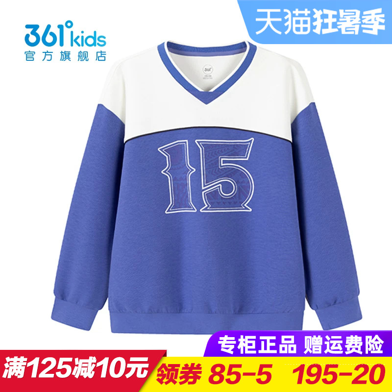 361度商场同款男童卫衣