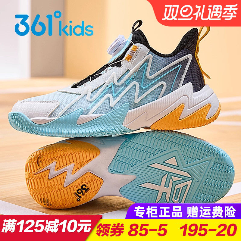 悍将系列361度双网篮球鞋