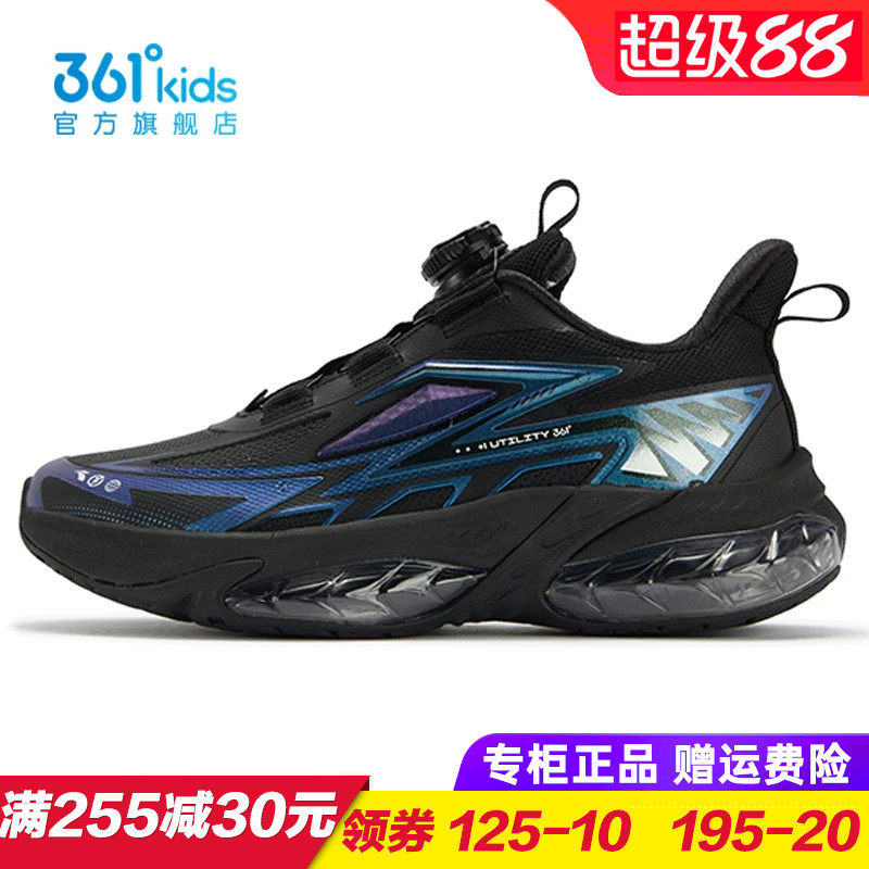 361度商场同款男童皮面跑鞋