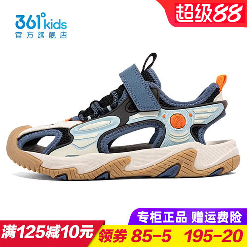 361度男童防滑包头凉鞋