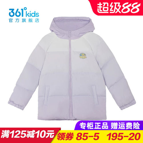 361度商场同款女童羽绒服